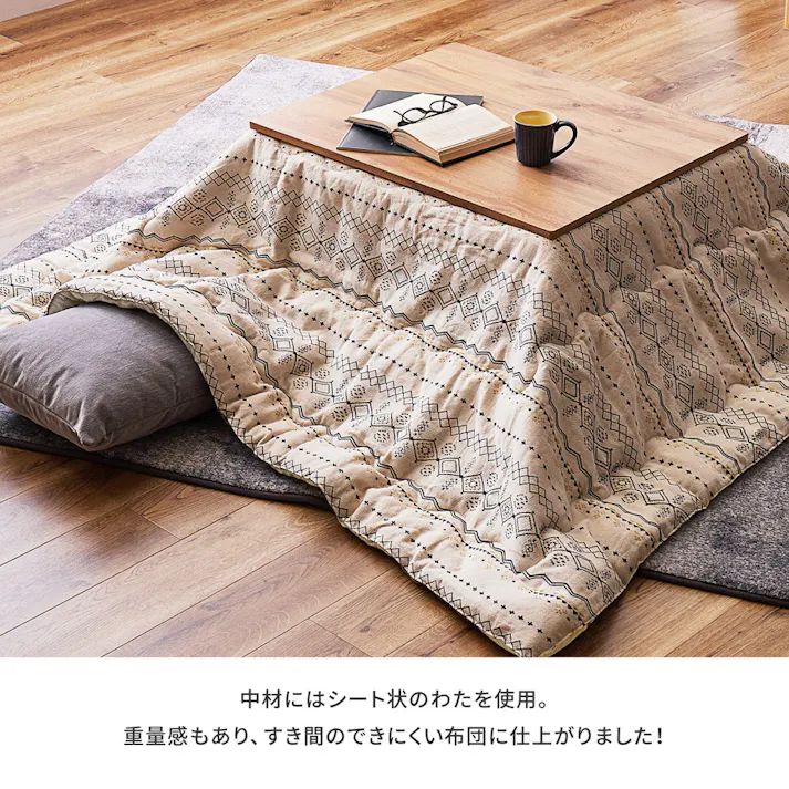 萩原 HAGIHARA 綿100%のジャガード織 こたつ布団 ジラル190×190ネイビー 270080856【別送品】