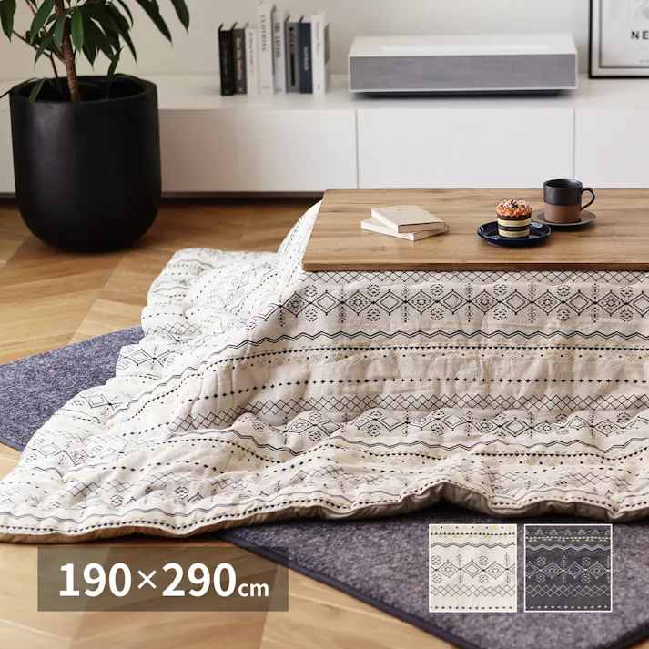 HAGIHARA 綿100%のジャガード織 こたつ布団 ジラル190×290アイボリー あたたかい 冬 ファミリー 一人暮らし リビング 270080871【別送品】