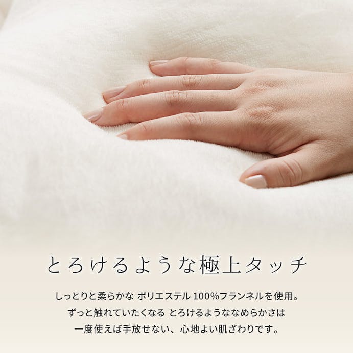 萩原 HAGIHARA メレンゲタッチの抱き枕　U型140×70ベージュ 240634501【別送品】