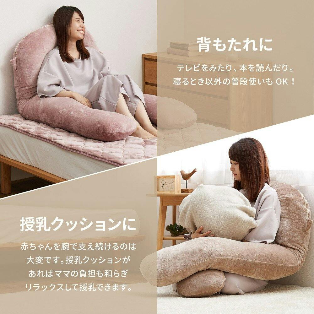 萩原 HAGIHARA メレンゲタッチの抱き枕 U型140×70ベージュ 萩原 HAGIHARA メレンゲタッチの抱き枕 U型140×70ベージュ