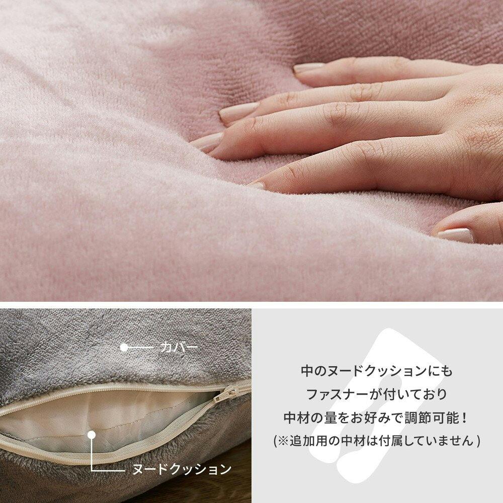 抱きしめたい！ 萩原 HAGIHARA メレンゲタッチの抱き枕 G型140×70グレー