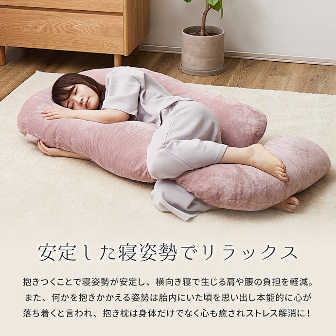 萩原 HAGIHARA メレンゲタッチの抱き枕　G型140×70グレー 240634510【別送品】
