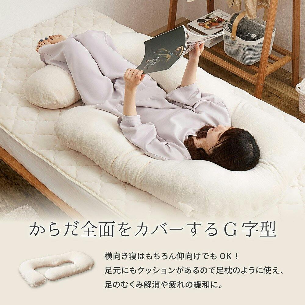 萩原 HAGIHARA メレンゲタッチの抱き枕 G型140×70グレー