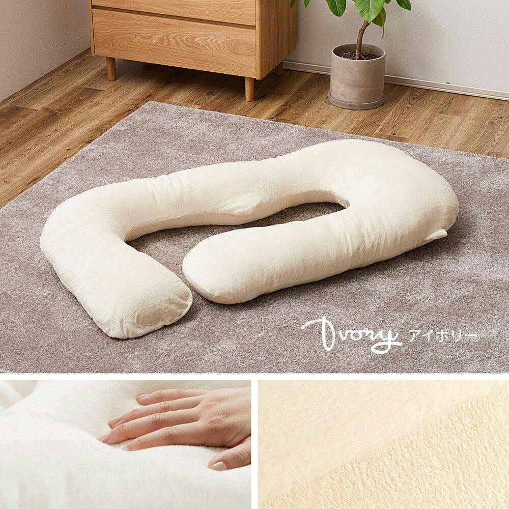 萩原 HAGIHARA メレンゲタッチの抱き枕 G型140×70グレー 240634510