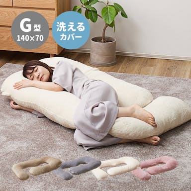 萩原 HAGIHARA メレンゲタッチの抱き枕　G型140×70アイボリー 240634520【別送品】