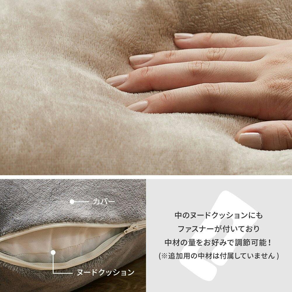 萩原 HAGIHARA メレンゲタッチの抱き枕 G型140×70アイボリー