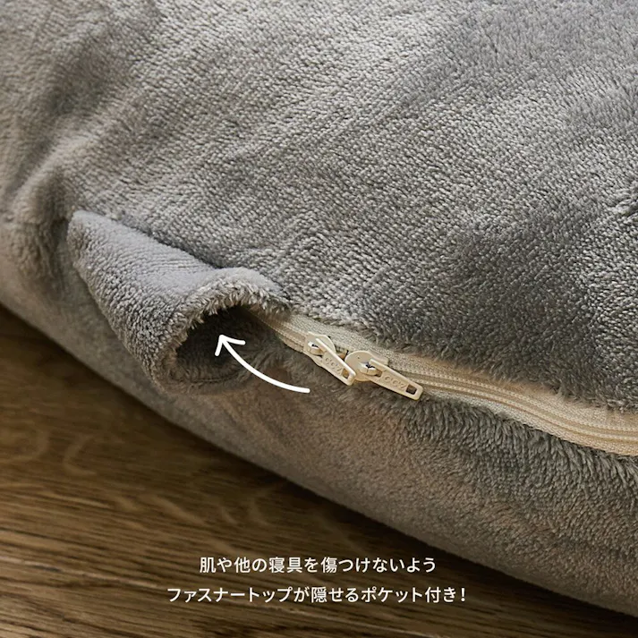 萩原 HAGIHARA メレンゲタッチの抱き枕 U型140×70アイボリー 240634521【別送品】