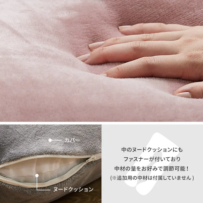 萩原 HAGIHARA メレンゲタッチの抱き枕 U型140×70アイボリー 240634521【別送品】