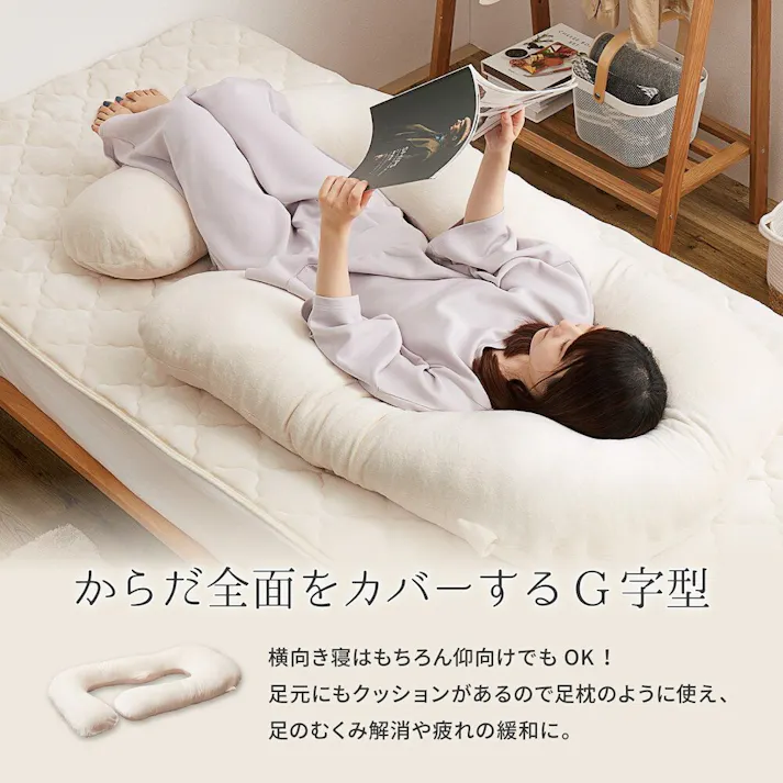 萩原 HAGIHARA メレンゲタッチの抱き枕 G型140×70ピンク 240634530【別送品】