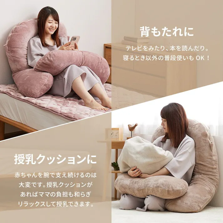 萩原 HAGIHARA メレンゲタッチの抱き枕 G型140×70ピンク 240634530【別送品】