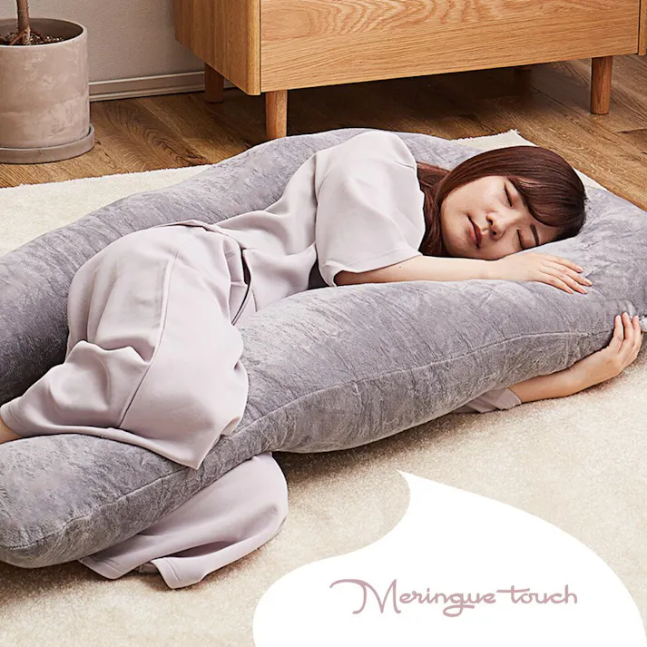 萩原 HAGIHARA メレンゲタッチの抱き枕 U型140×70ピンク 240634531【別送品】