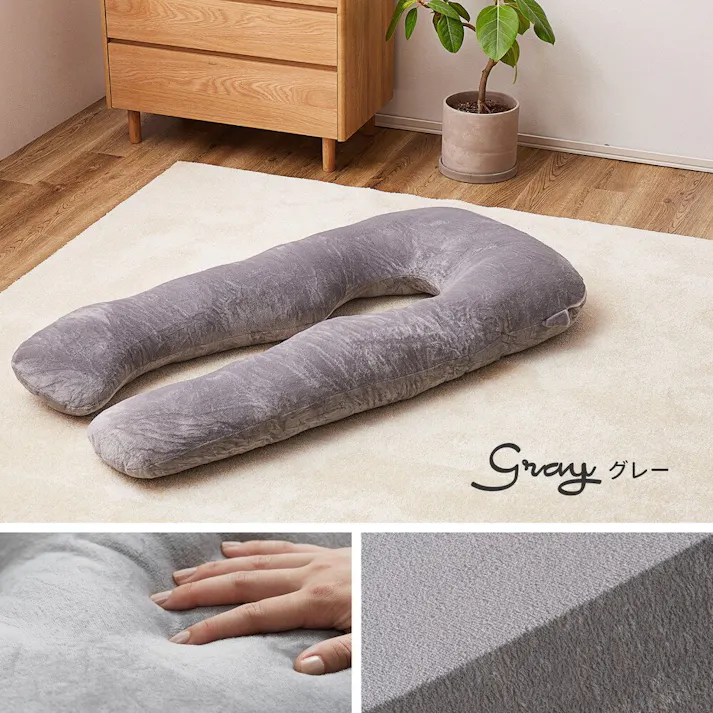 萩原 HAGIHARA メレンゲタッチの抱き枕 U型140×70ピンク 240634531【別送品】