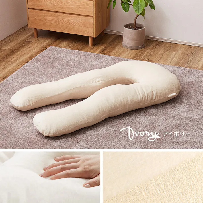 萩原 HAGIHARA メレンゲタッチの抱き枕 U型140×70ピンク 240634531【別送品】