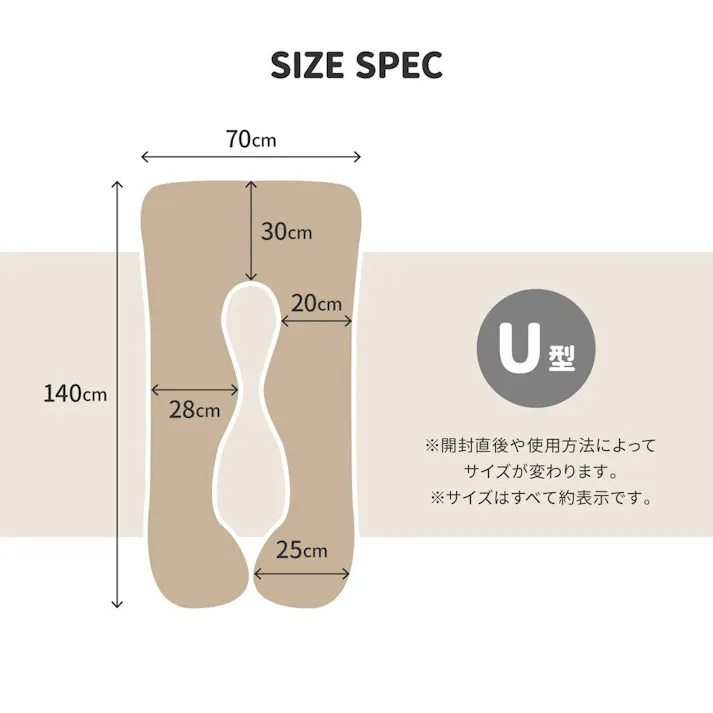 萩原 HAGIHARA メレンゲタッチの抱き枕 U型140×70ピンク 240634531【別送品】