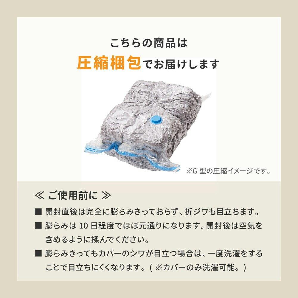 萩原 HAGIHARA メレンゲタッチの抱き枕 U型140×70ピンク 萩原 HAGIHARA メレンゲタッチの抱き枕 U型140×70ピンク