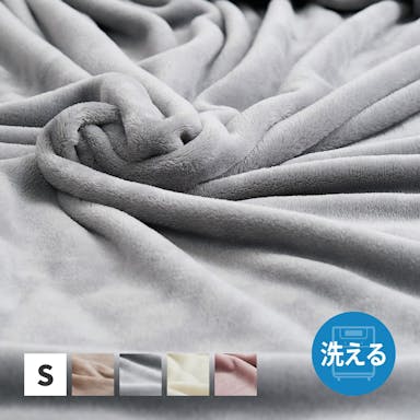 萩原 HAGIHARA メレンゲタッチの毛布　2層構造140×200ベージュ 270605400【別送品】