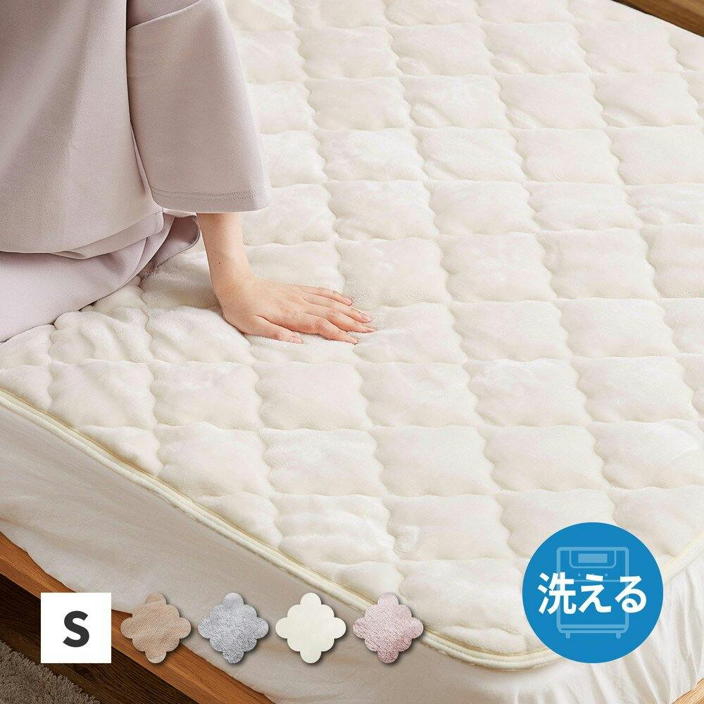 萩原 HAGIHARA メレンゲタッチの敷きパット すべり止め付き ゴムバンドなし100×200ベージュ 270605600 敷きパッド 萩原 HAGIHARA メレンゲタッチの敷きパット すべり止め付き ゴムバンドなし100×200ベージュ 270605600 敷きパッド