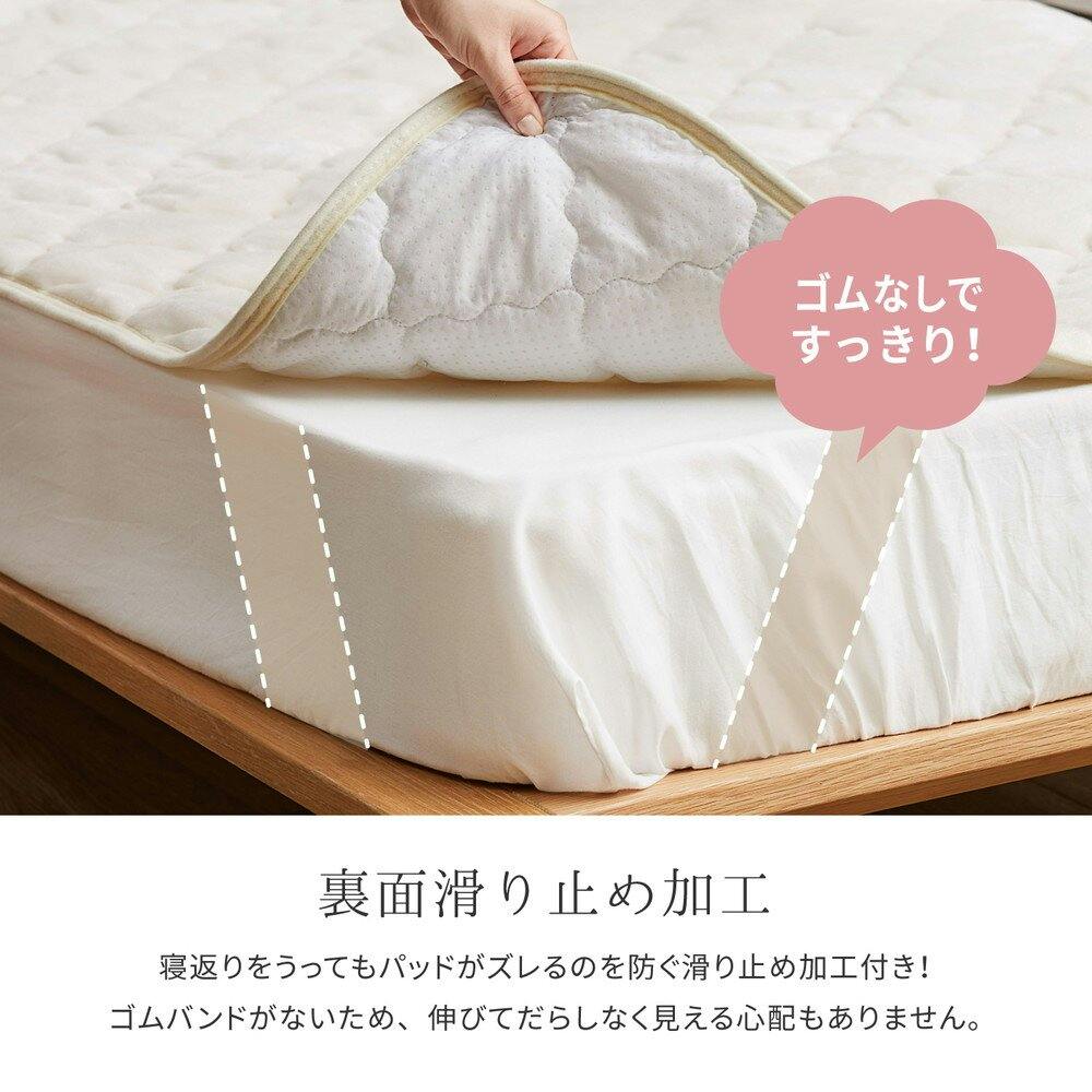 萩原 HAGIHARA メレンゲタッチの敷きパット すべり止め付き ゴム