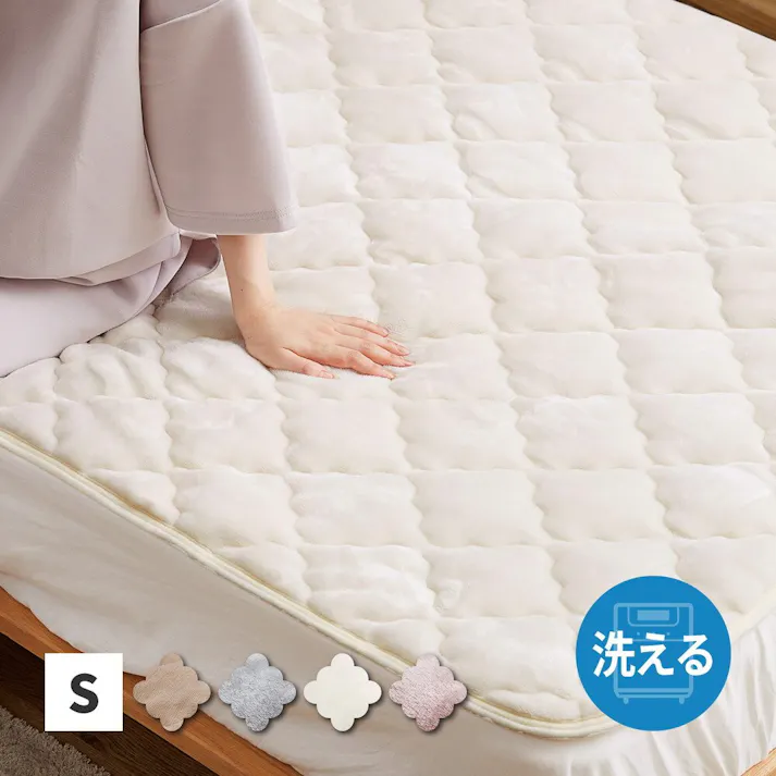 萩原 HAGIHARA メレンゲタッチの敷きパット すべり止め付き ゴムバンドなし100×200アイボリー 270605620【別送品】