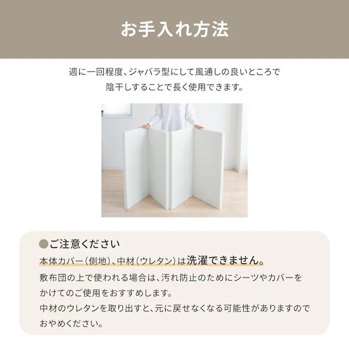 萩原 HAGIHARA お試し4CMマットレス シングル91X192X4オレンジ 350115030【別送品】