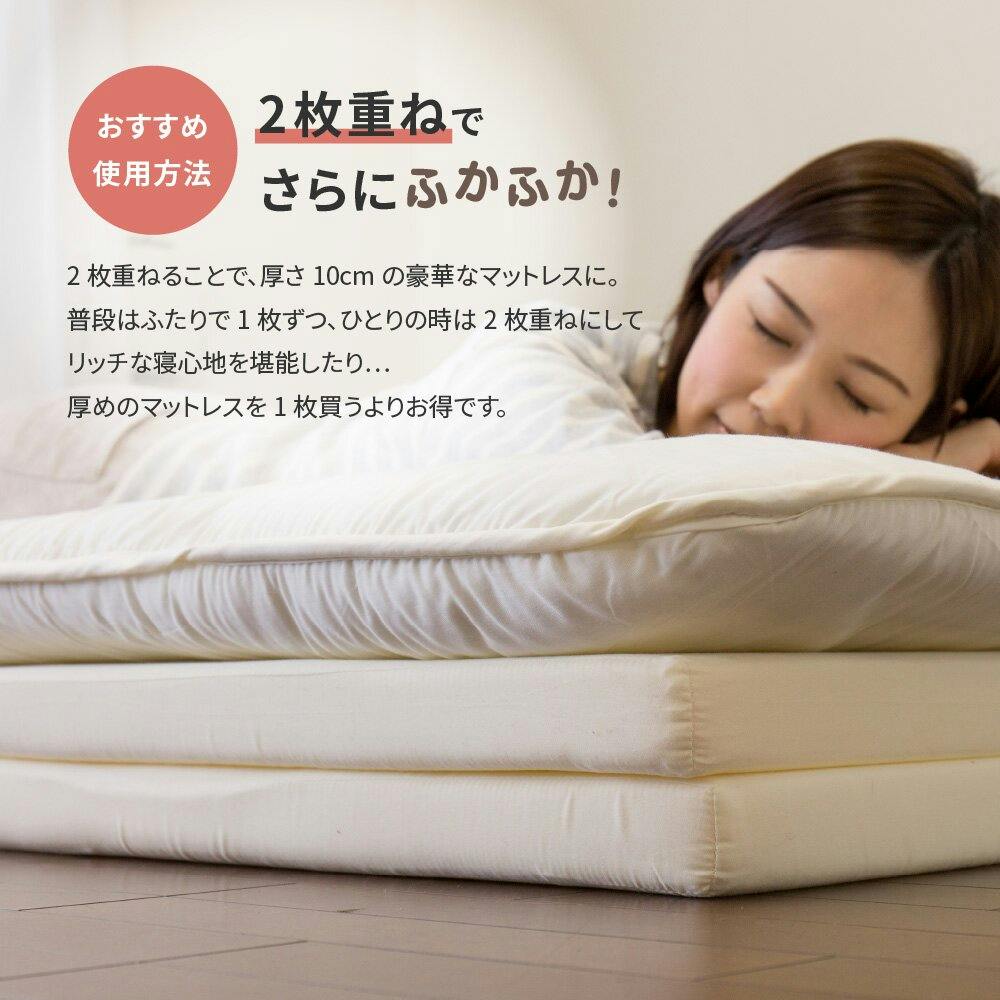 萩原 HAGIHARA 4つ折り5CMマットレス シングル91X192X5アイボリー