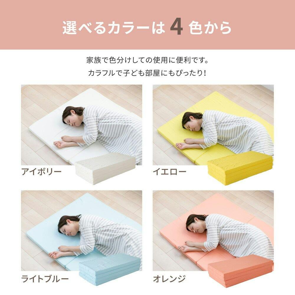 萩原 HAGIHARA 4つ折り5CMマットレス シングル91X192X5オレンジ