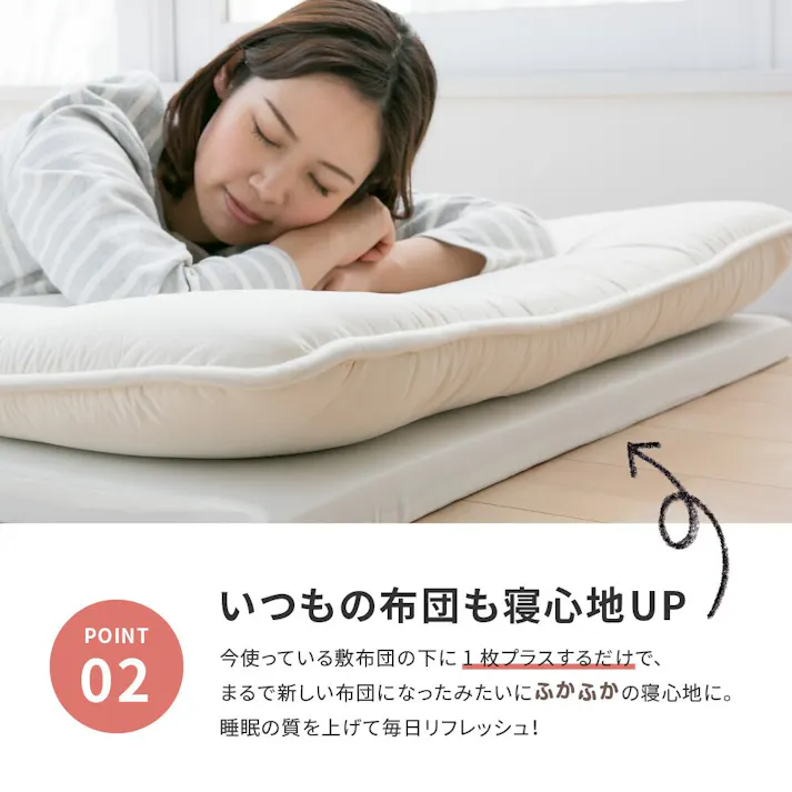 萩原 HAGIHARA 3つ折り5CMマットレス セミダブル120X192X4- 350115100【別送品】