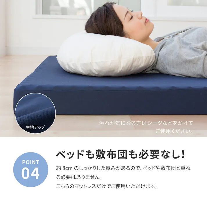 萩原 HAGIHARA 点で支えるマットレス セミダブル120X201X8- 350115201【別送品】