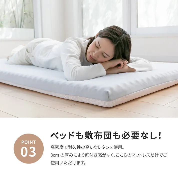 萩原 HAGIHARA 高反発マットレス セミダブル120X195X8- 350115401【別送品】