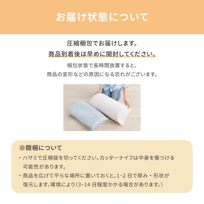 萩原 HAGIHARA 高反発マットレス セミダブル120X195X8- 350115401【別送品】