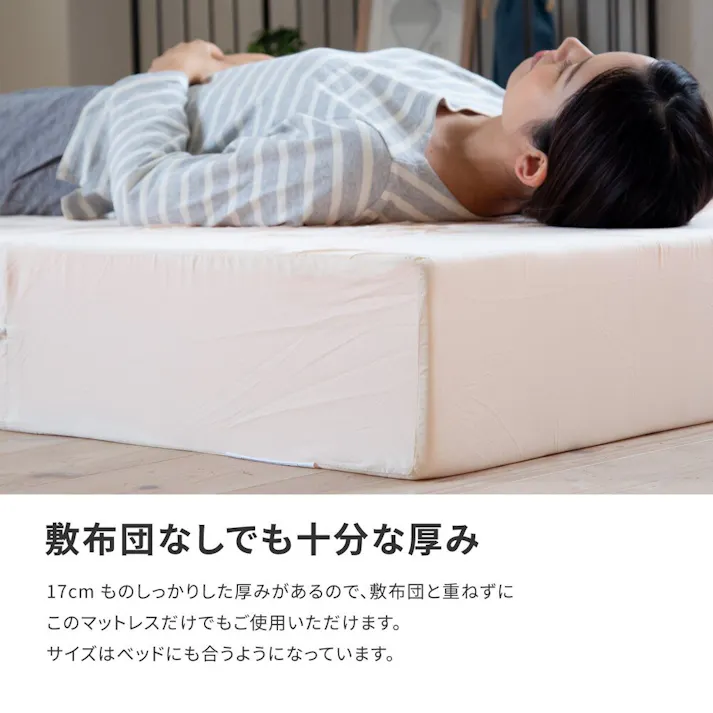 萩原 HAGIHARA 折り畳み高反発マットレス17cm セミダブル120X195X17- 350115301【別送品】
