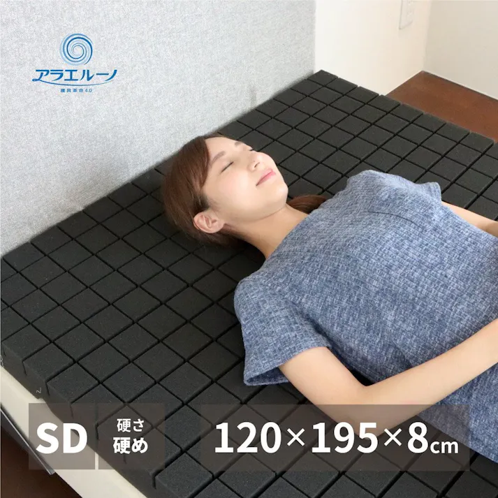 萩原 HAGIHARA アラエルーノマットレス セミダブル120X195X8- 350115501【別送品】