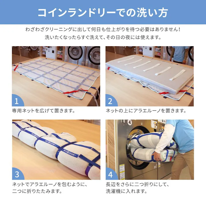 萩原 HAGIHARA アラエルーノマットレス セミダブル120X195X8- 350115501【別送品】