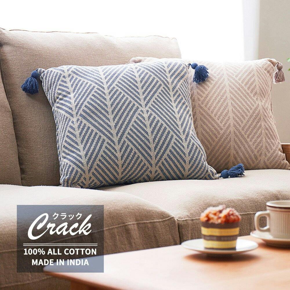 萩原 HAGIHARA インド綿背当てクッション　クラック45×45ホワイト 270061577【別送品】