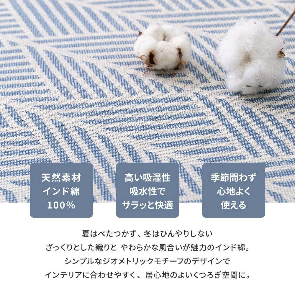 萩原 HAGIHARA インド綿6つ折りマットレス クラック65×170×2．5