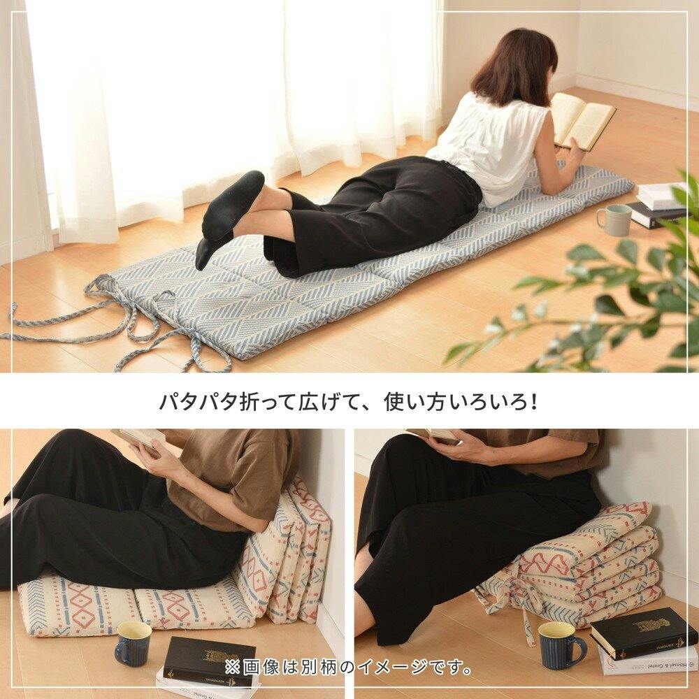 萩原 HAGIHARA インド綿6つ折りマットレス クラック65×170×2．5