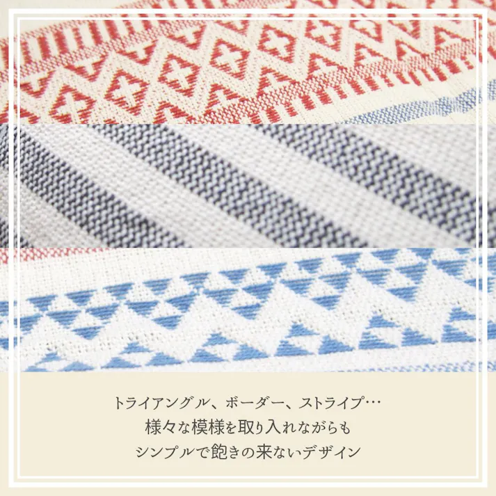 萩原 HAGIHARA インド綿シートクッション テラ40×40レッド 270051901【別送品】