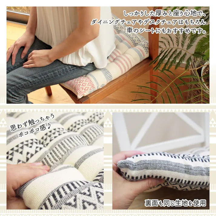 萩原 HAGIHARA インド綿シートクッション テラ40×40レッド 270051901【別送品】