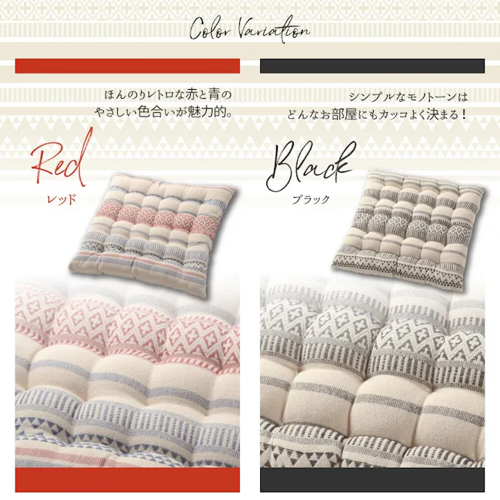 萩原 HAGIHARA インド綿シートクッション テラ40×40ブラック 270051909【別送品】