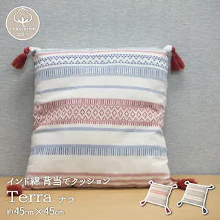 萩原 HAGIHARA インド綿背当てクッション テラ45×45レッド 270051911【別送品】
