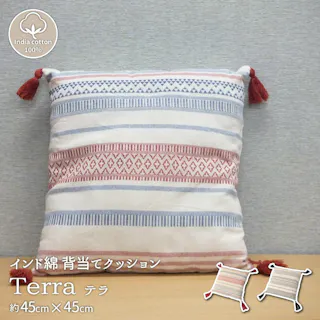 萩原 HAGIHARA インド綿背当てクッション テラ45×45ブラック 270051919【別送品】