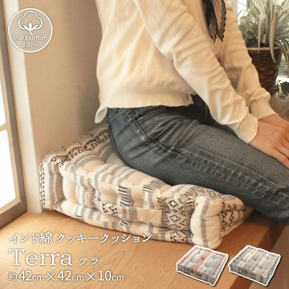 萩原 HAGIHARA インド綿クッキークッション テラ42×42×10レッド 270051921 その他のクッション 萩原 HAGIHARA インド綿クッキークッション テラ42×42×10レッド 270051921 その他のクッション