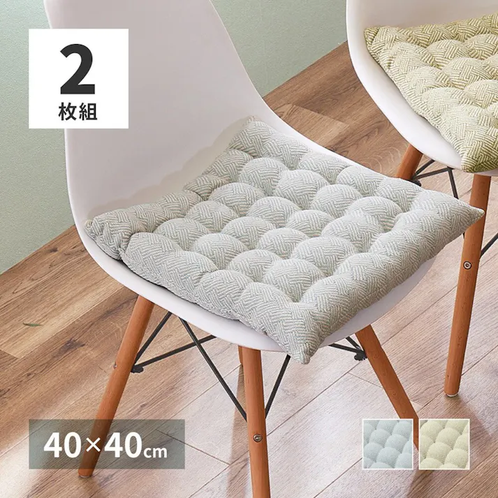 萩原 HAGIHARA インド綿シートクッション アルト 2枚組40×40ブルー 270081501【別送品】