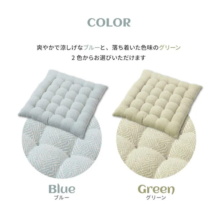 萩原 HAGIHARA インド綿シートクッション アルト 2枚組40×40ブルー 270081501【別送品】