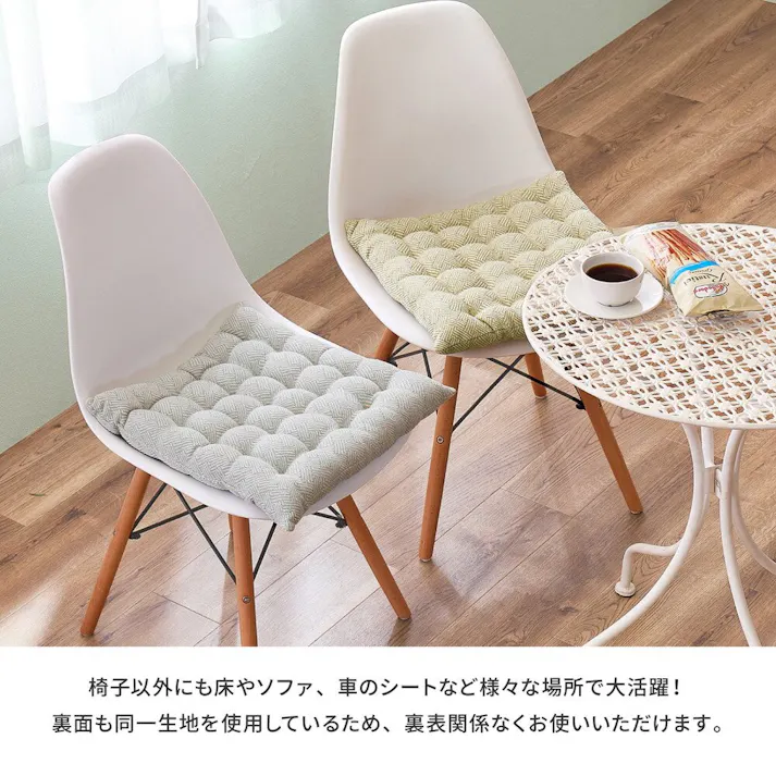 萩原 HAGIHARA インド綿シートクッション アルト 2枚組40×40グリーン 270081502【別送品】