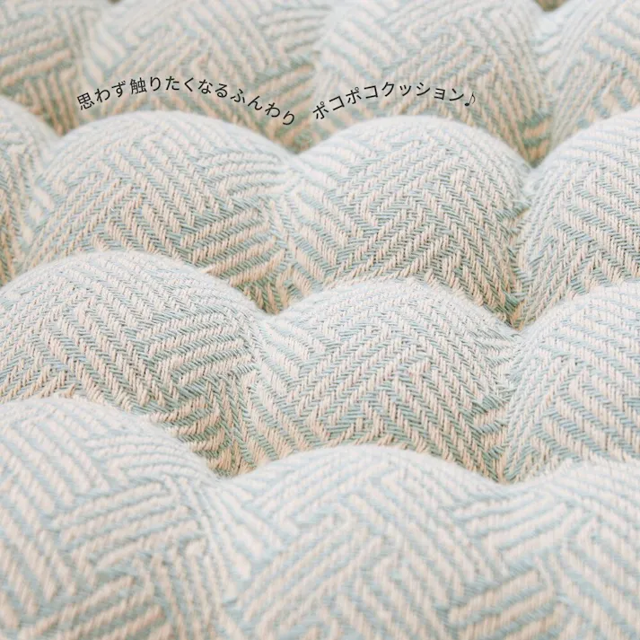 萩原 HAGIHARA インド綿シートクッション アルト 2枚組40×40グリーン 270081502【別送品】