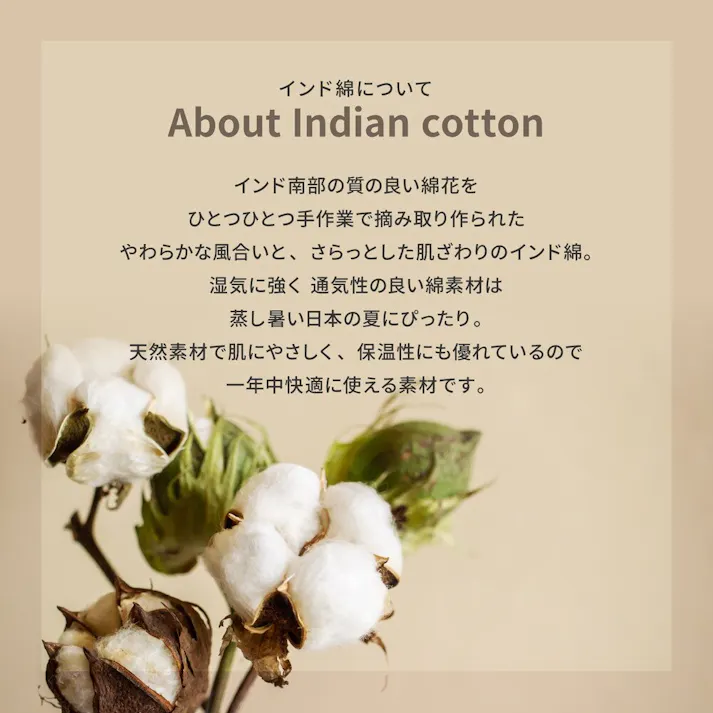 萩原 HAGIHARA インド綿シートクッション アルト 2枚組40×40グリーン 270081502【別送品】