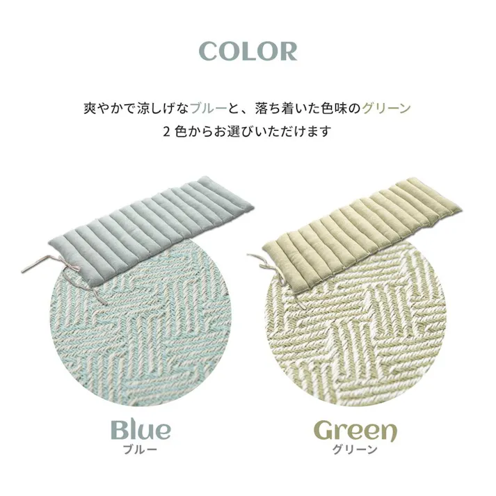 萩原 HAGIHARA インド綿ロングクッション アルト43×120グリーン 270078972【別送品】