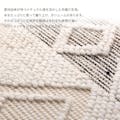 萩原 HAGIHARA インド綿手織りカバーの背あてクッション　サラル45×45ヨセフ 270073462【別送品】
