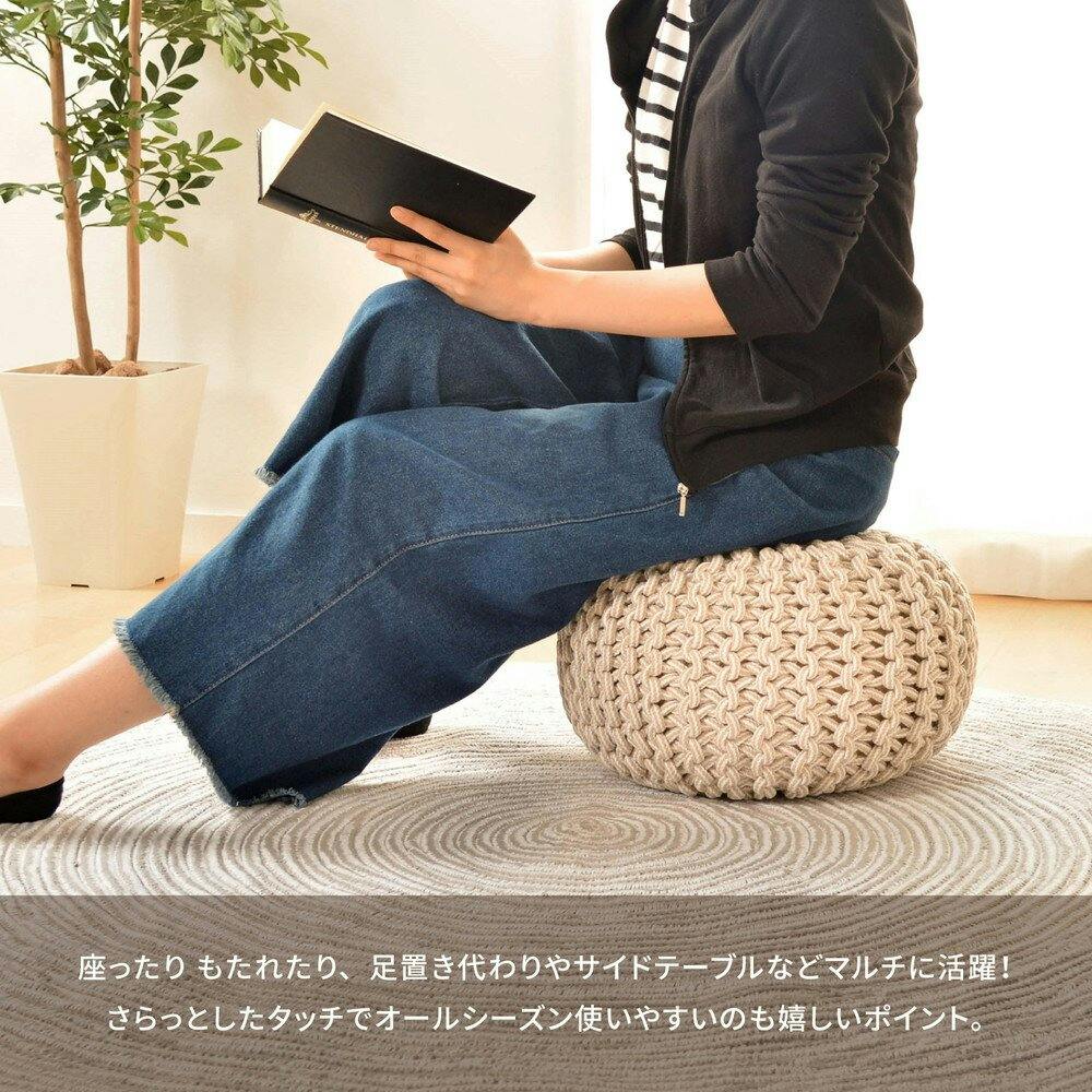 スツール　ハンドメイド 萩原 HAGIHARA ハンドメイド 綿100%の編み込みスツール